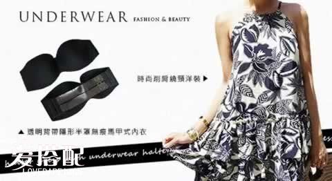 夏季内衣搭配技巧,美丽由内而外
