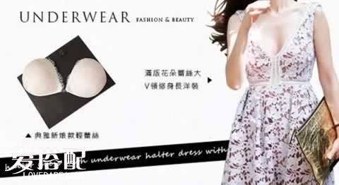 夏季内衣搭配技巧,美丽由内而外